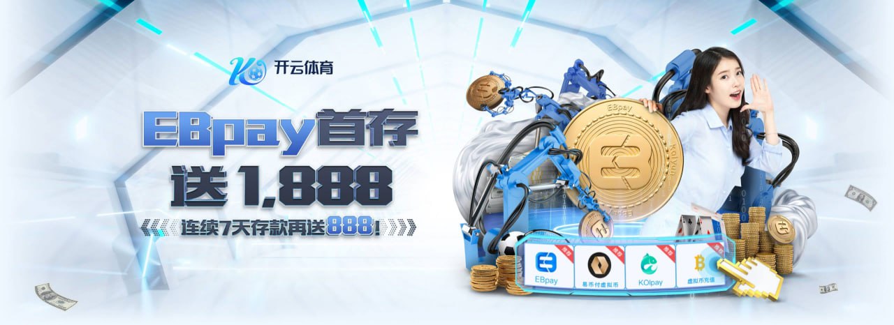 Kaiyun·开云(APP)官方网站 