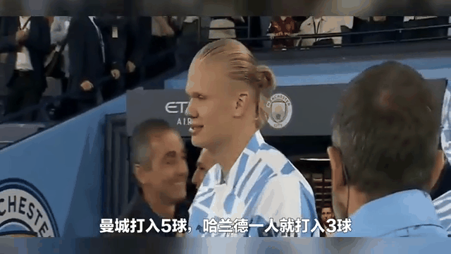 开云体育下载-包含比赛局势复杂引发热议！，哈兰德在曼联比赛中反败为胜赛场气氛高涨的词条