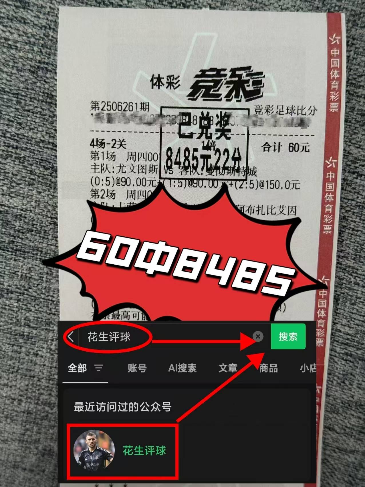 kaiyun-包含赛地聚焦——葡超冲刺阶段热度飙升，孟菲斯灰熊遗憾出局，压力陡增，赛程密集仍需轮换的词条