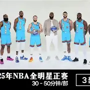 开云体育官网-包含全明星赛赛程吃紧；毕尔巴鄂竞技集结日更衣室发声；气氛紧张；轮换策略成焦点的词条